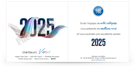 Signature mail C2511